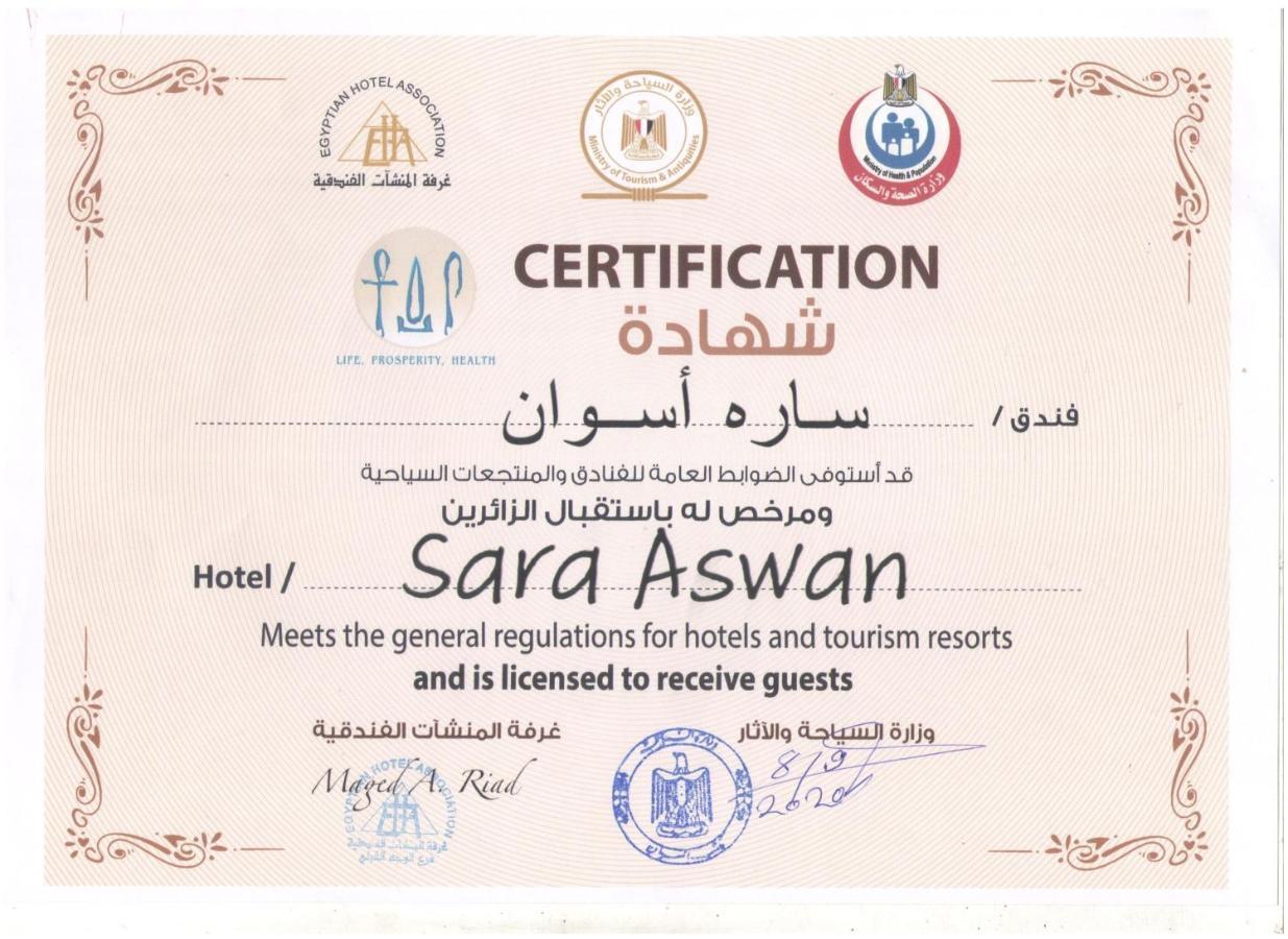 Sara Hotel Aswan Exterior photo